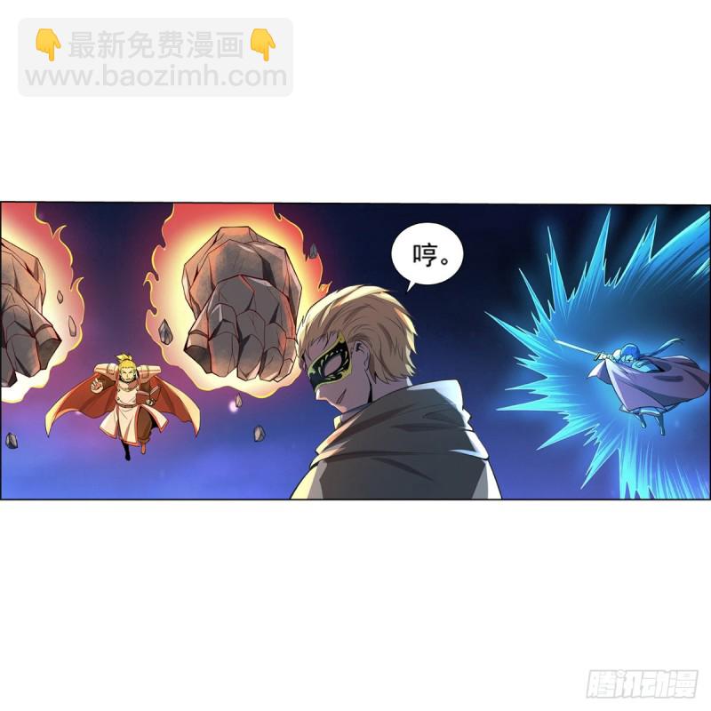 第107话 面具下的英雄(1/2)-第109话