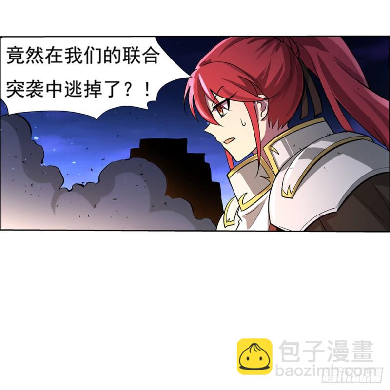 第107话 面具下的英雄(1/2)-第109话