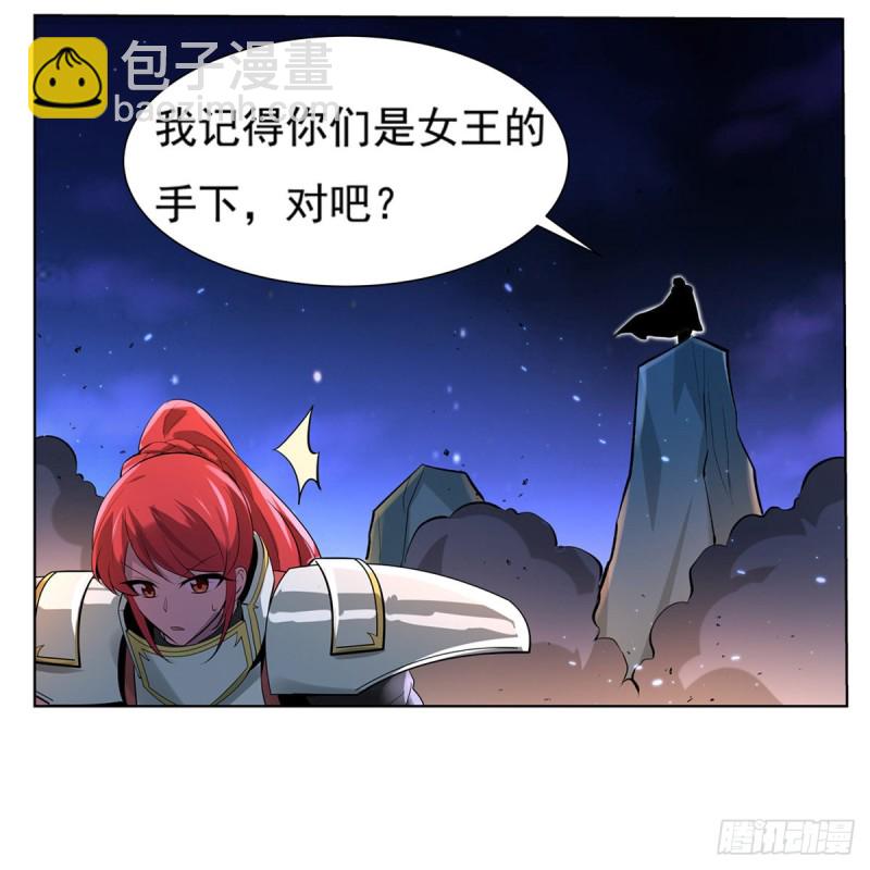 第107话 面具下的英雄(1/2)-第109话
