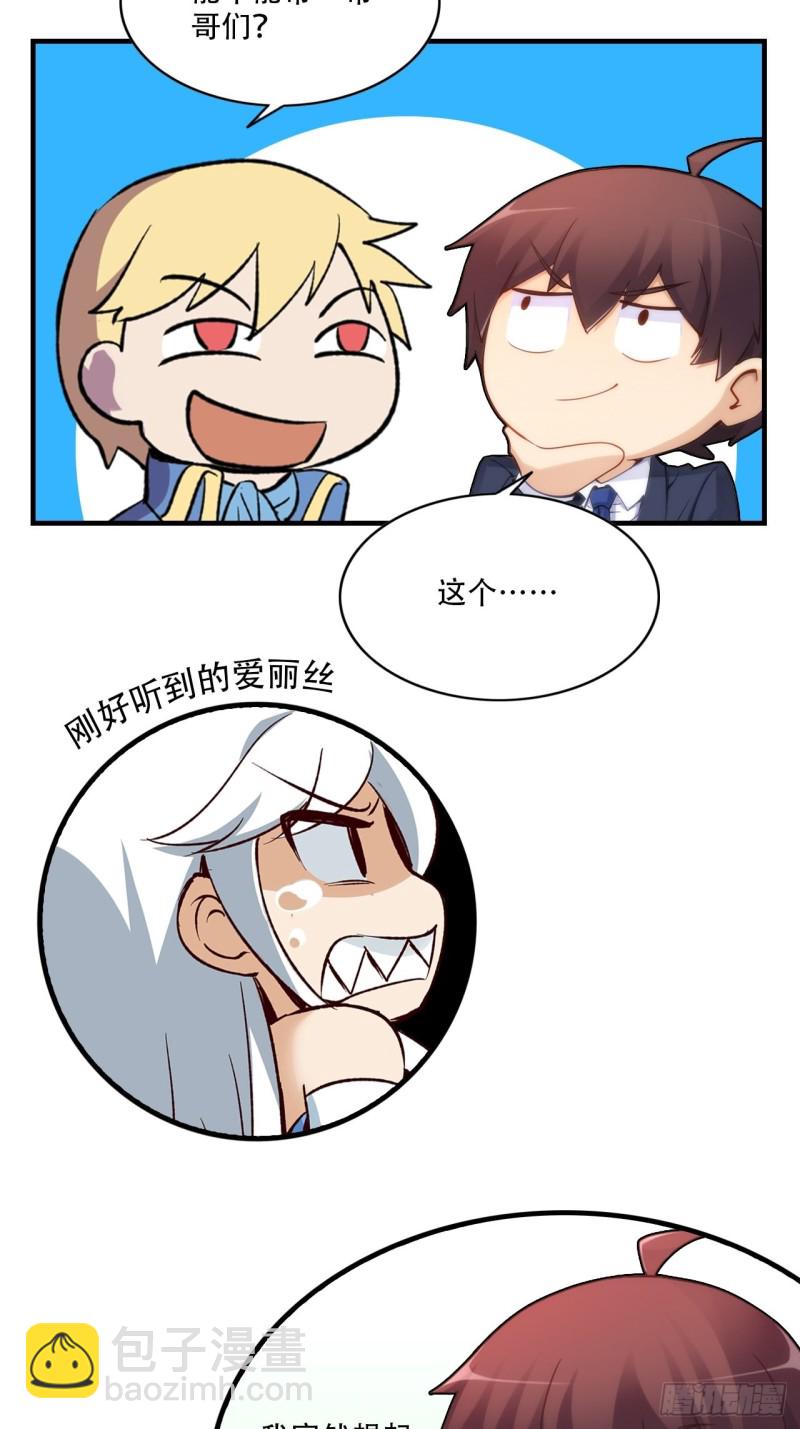 第107话 面具下的英雄(1/2)-第109话