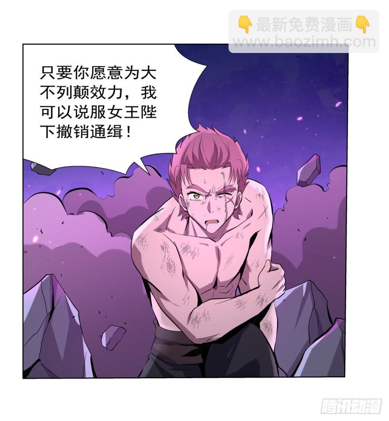 第107话 面具下的英雄(1/2)-第109话