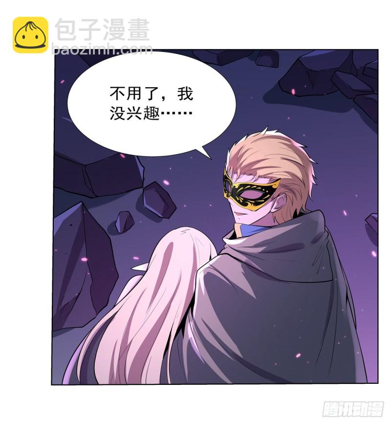 第107话 面具下的英雄(1/2)-第109话