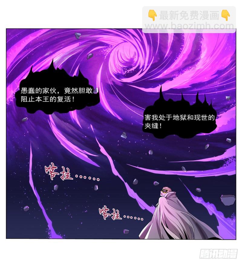 第107话 面具下的英雄(1/2)-第109话