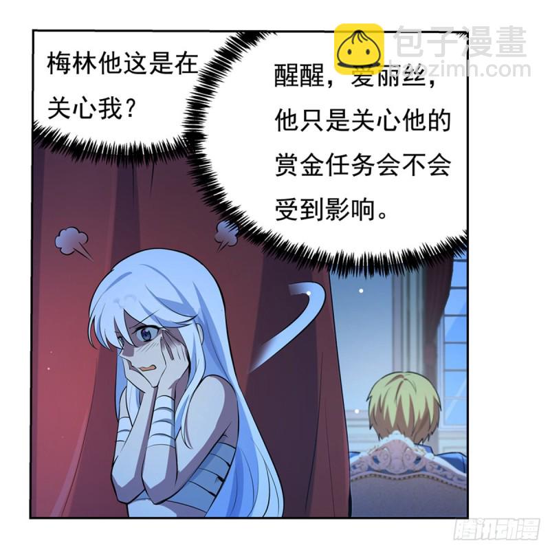 第109话 离别(1/2)-第111话