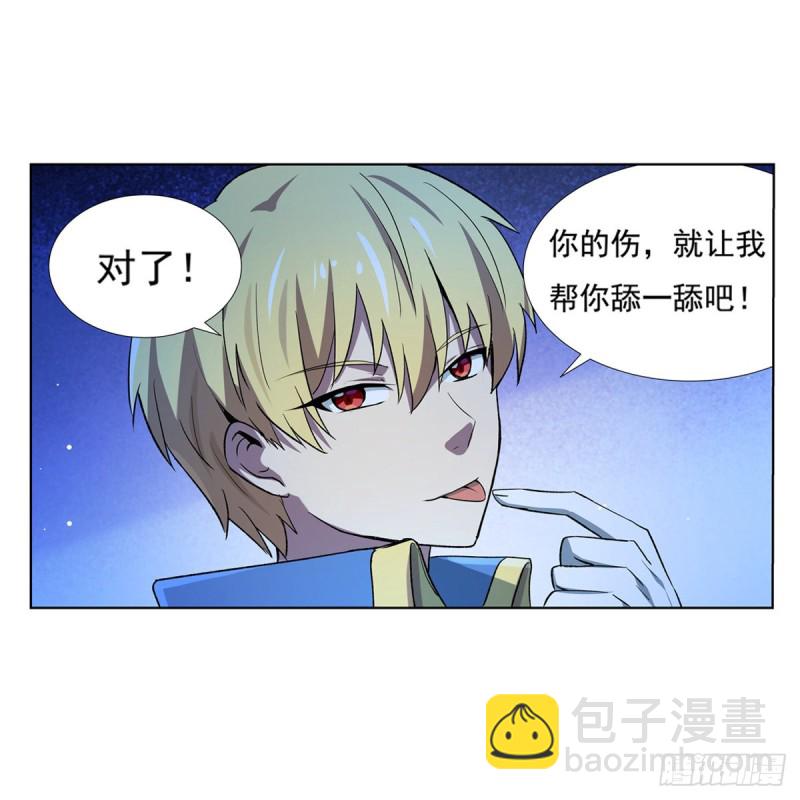 第109话 离别(1/2)-第111话
