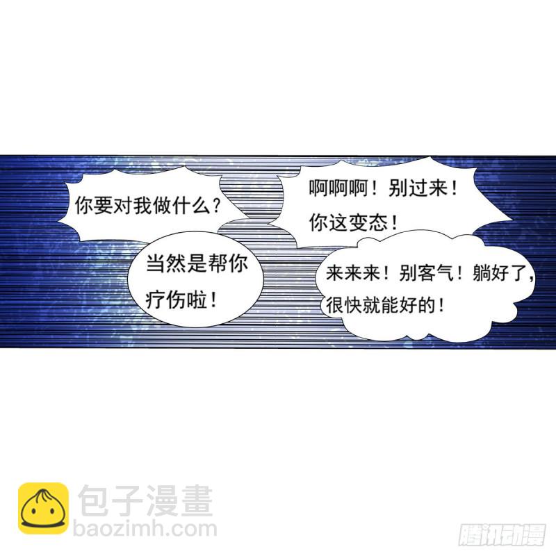 第109话 离别(1/2)-第111话