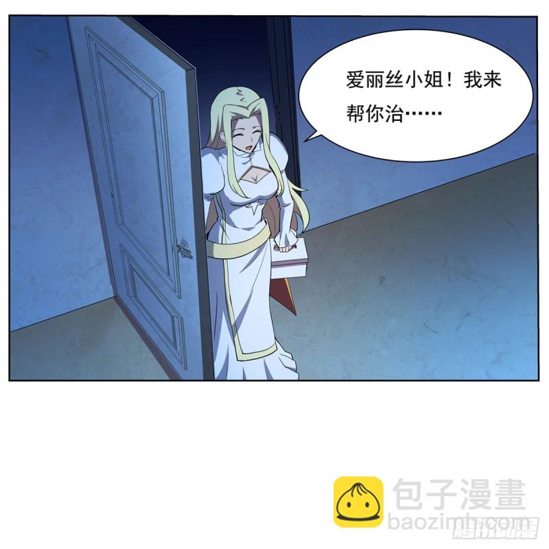 第109话 离别(1/2)-第111话