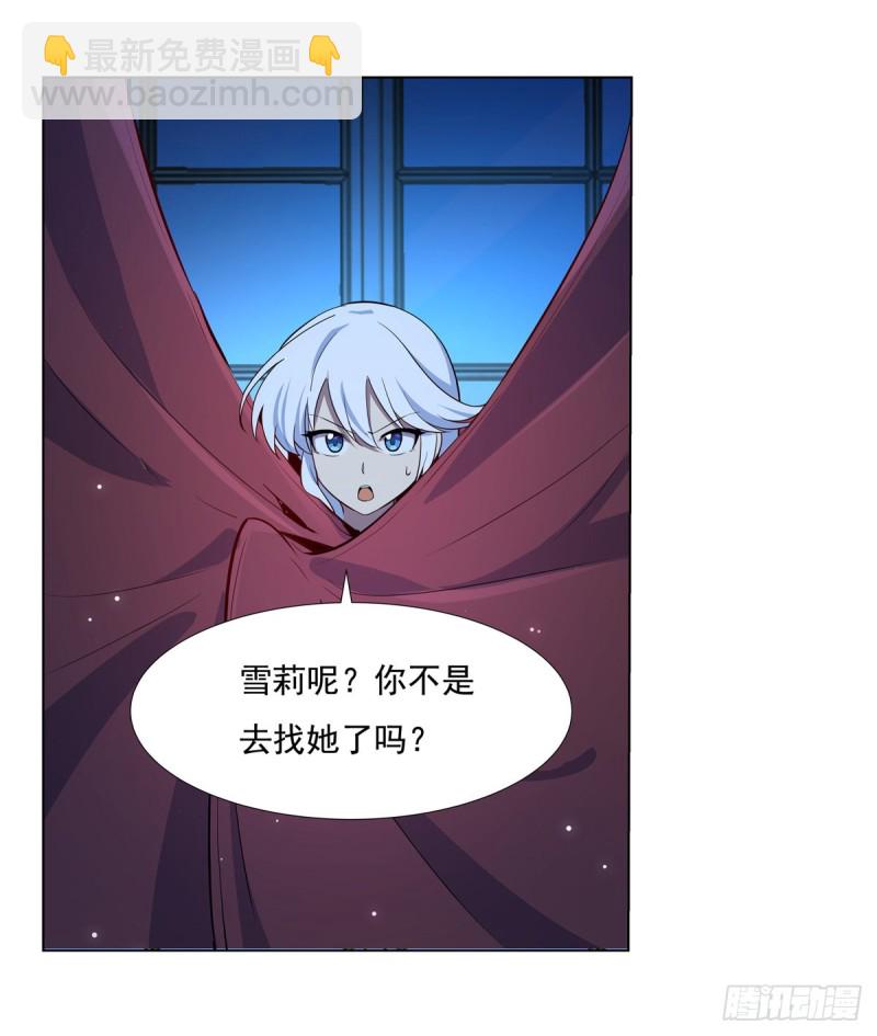 第109话 离别(1/2)-第111话