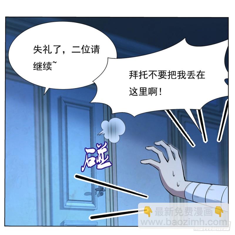 第109话 离别(1/2)-第111话