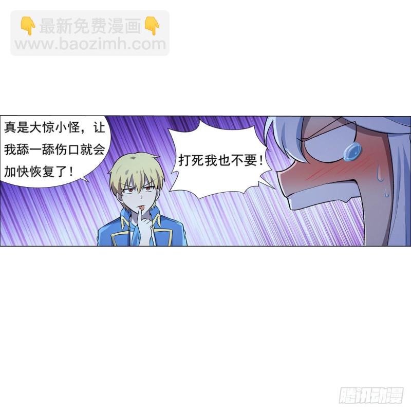 第109话 离别(1/2)-第111话