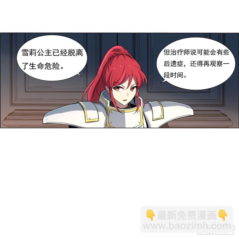 第109话 离别(1/2)-第111话
