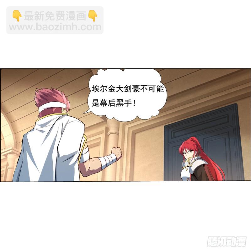 第109话 离别(1/2)-第111话