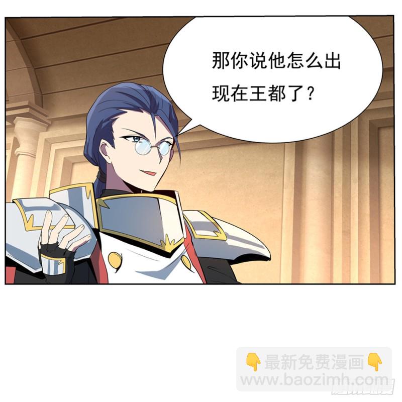 第109话 离别(1/2)-第111话