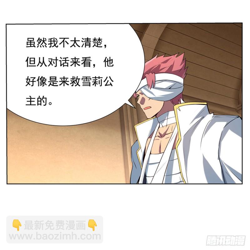 第109话 离别(1/2)-第111话
