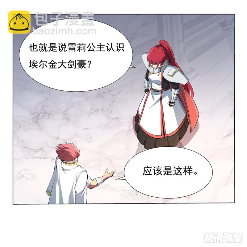 第109话 离别(1/2)-第111话