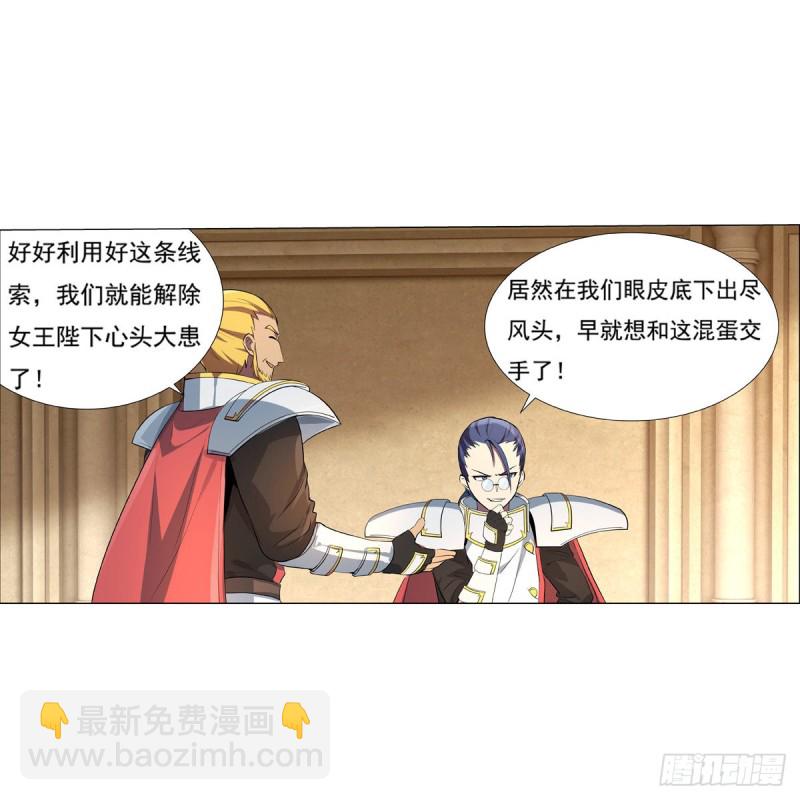 第109话 离别(1/2)-第111话