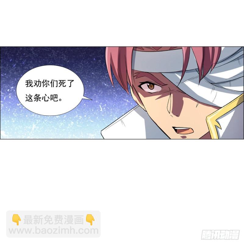 第109话 离别(1/2)-第111话