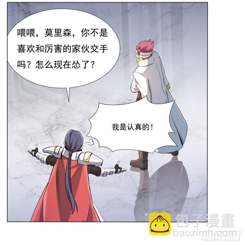 第109话 离别(1/2)-第111话