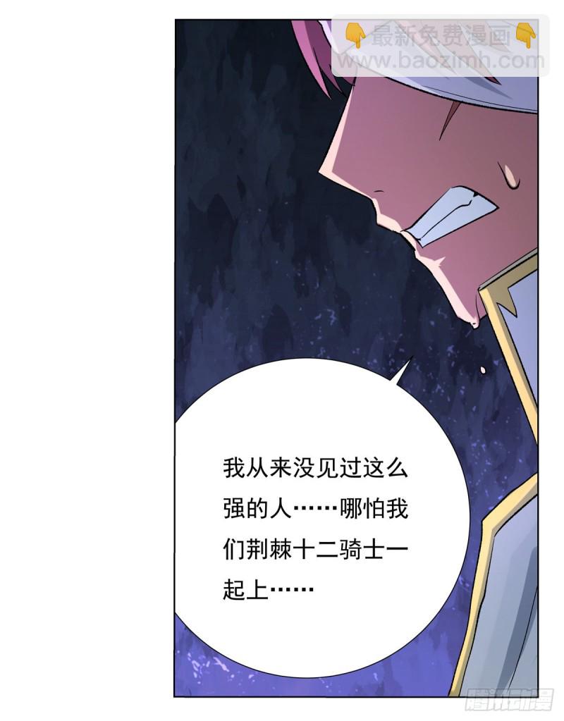 第109话 离别(1/2)-第111话