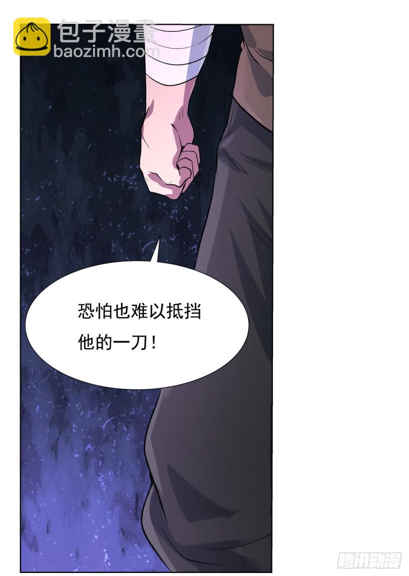 第109话 离别(1/2)-第111话