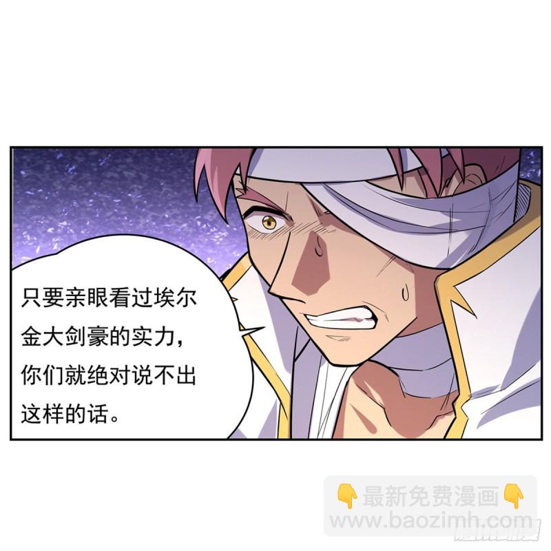 第109话 离别(1/2)-第111话