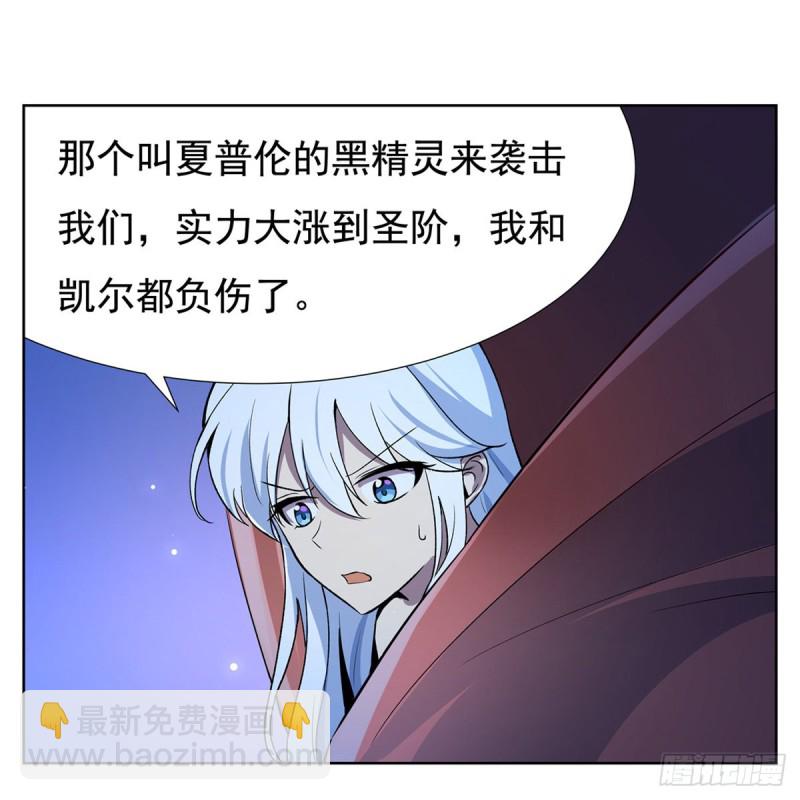 第109话 离别(1/2)-第111话