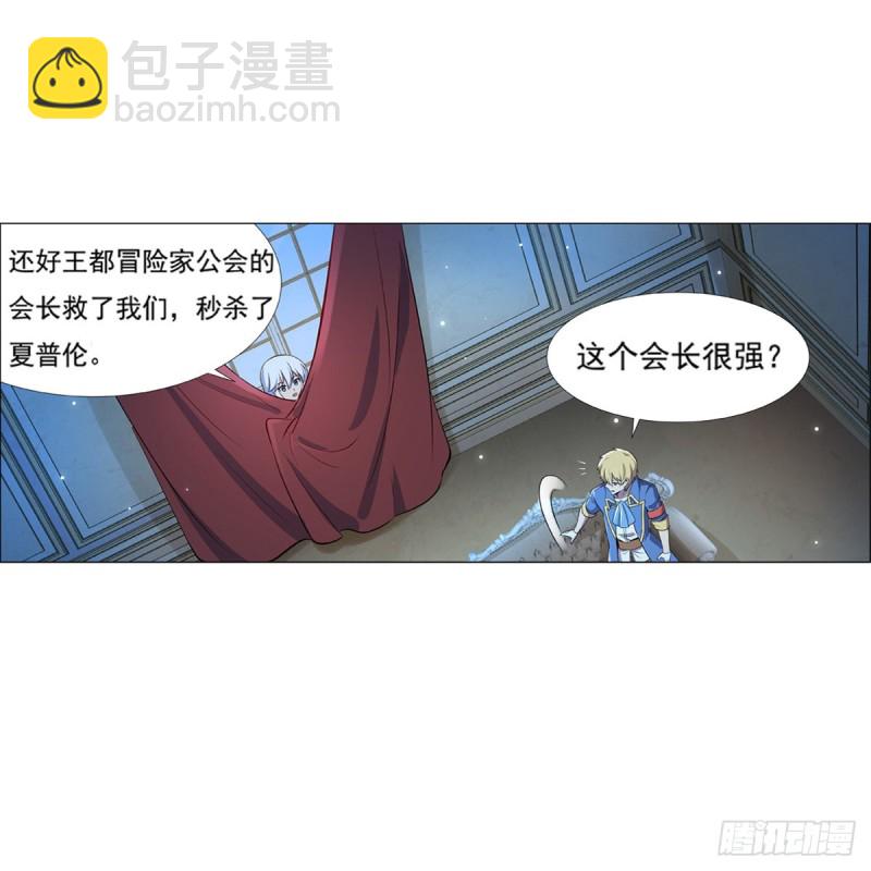 第109话 离别(1/2)-第111话