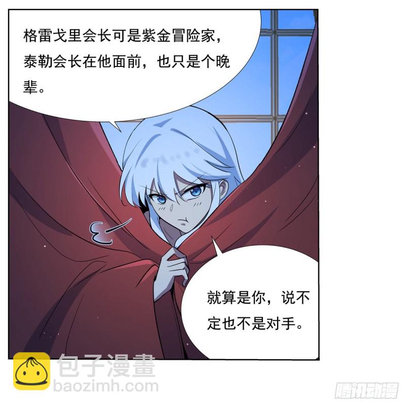 第109话 离别(1/2)-第111话