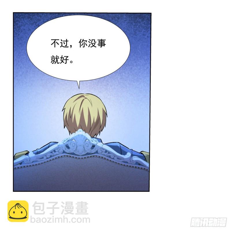 第109话 离别(1/2)-第111话