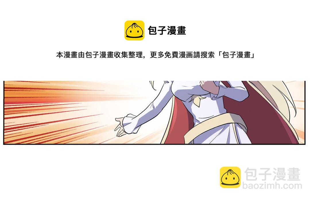 第111话 爱丽丝VS改造人(1/3)-第113话
