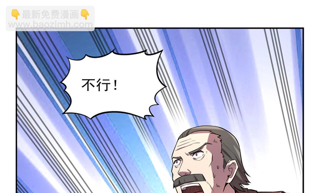 第111话 爱丽丝VS改造人(1/3)-第113话