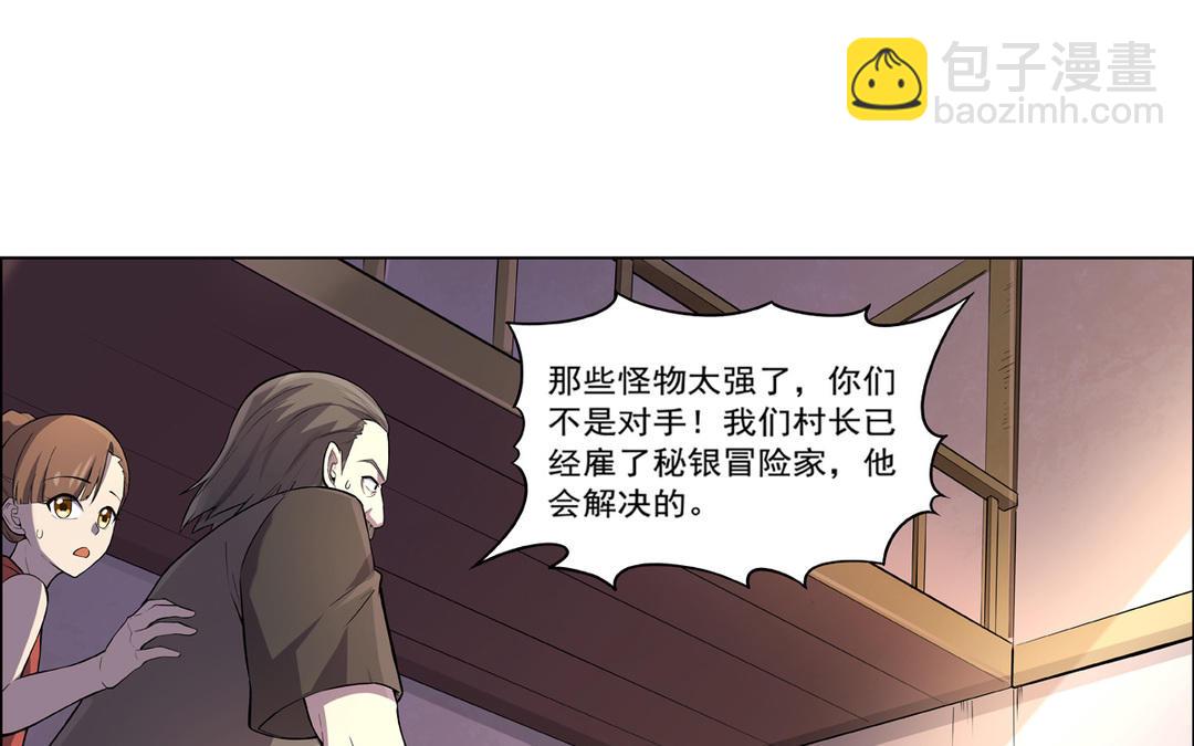 第111话 爱丽丝VS改造人(1/3)-第113话
