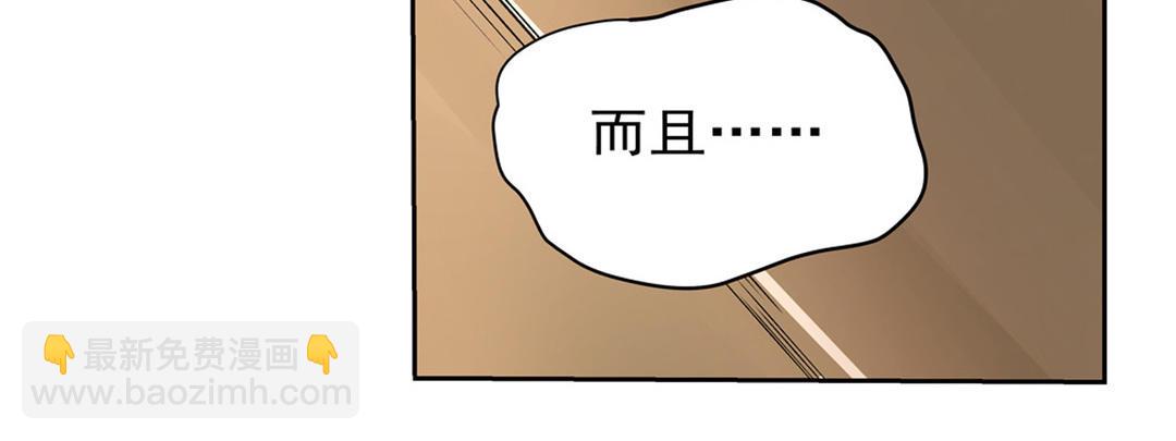 第111话 爱丽丝VS改造人(1/3)-第113话