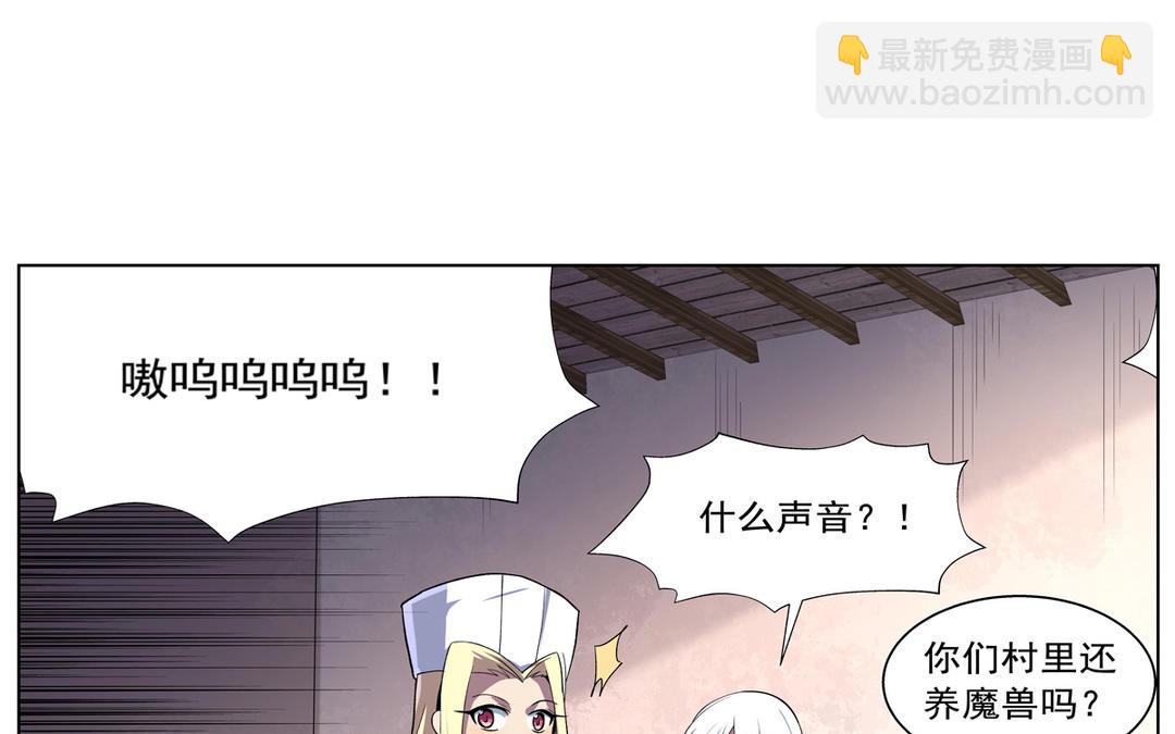 第111话 爱丽丝VS改造人(1/3)-第113话