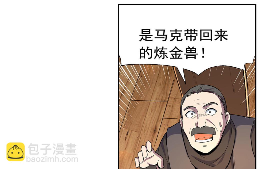 第111话 爱丽丝VS改造人(1/3)-第113话