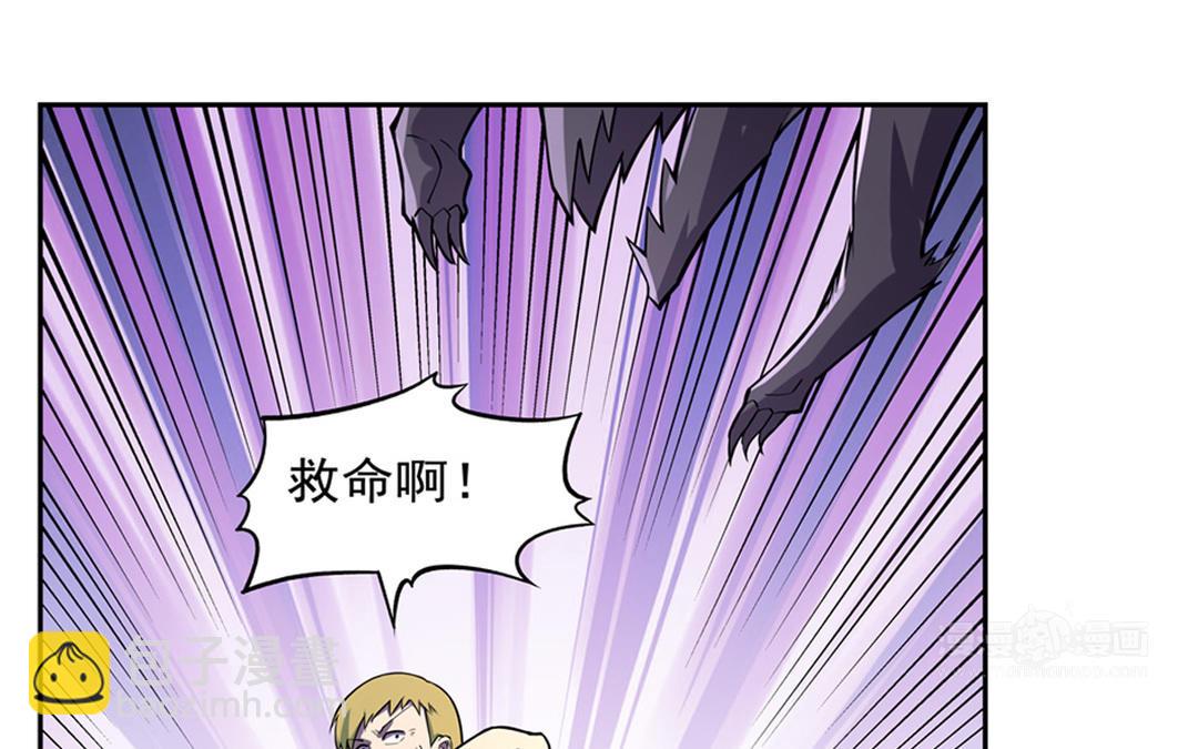 第111话 爱丽丝VS改造人(1/3)-第113话