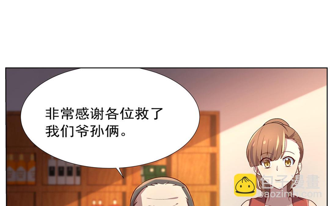 第111话 爱丽丝VS改造人(1/3)-第113话