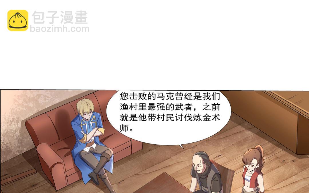 第111话 爱丽丝VS改造人(1/3)-第113话