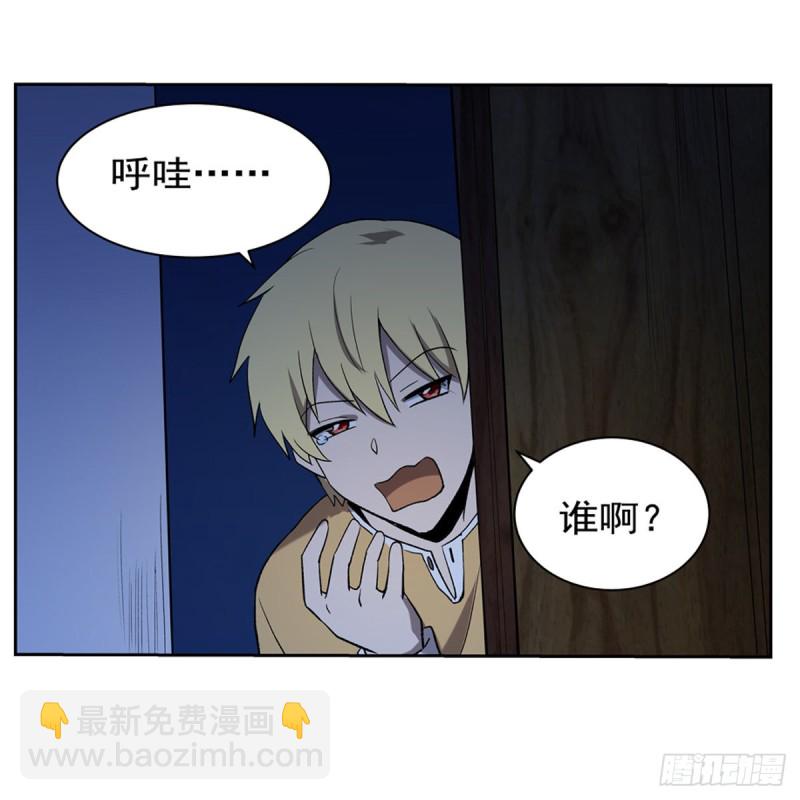 第115话 尾随(1/2)-第117话