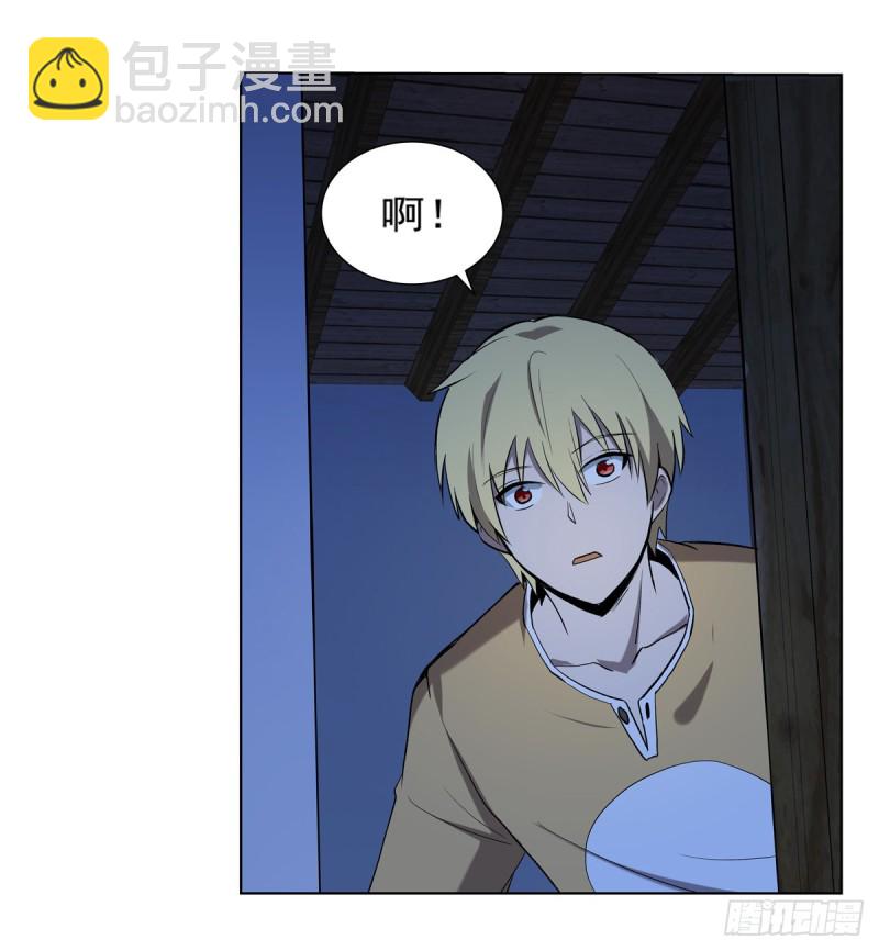 第115话 尾随(1/2)-第117话