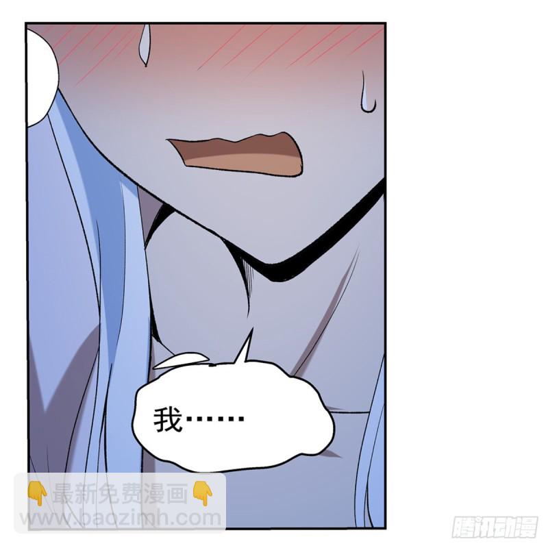第115话 尾随(1/2)-第117话