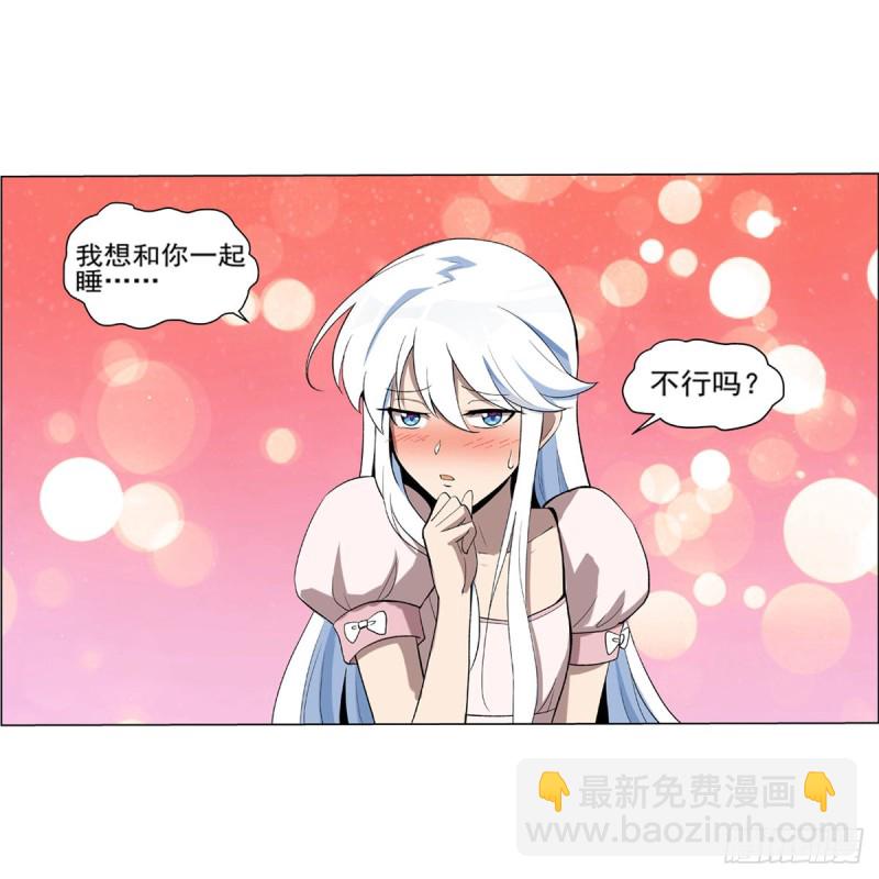 第115话 尾随(1/2)-第117话
