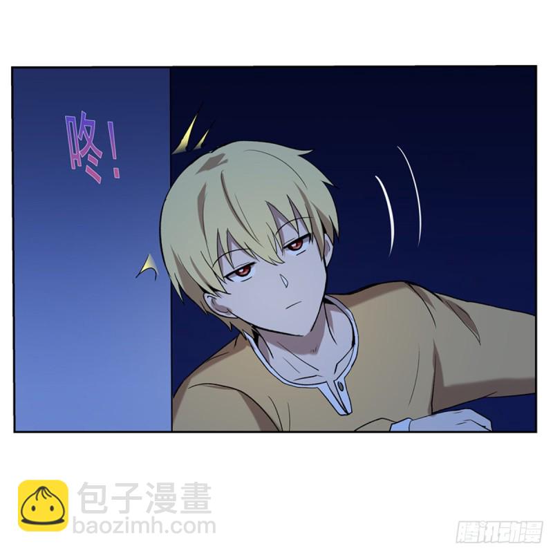 第115话 尾随(1/2)-第117话