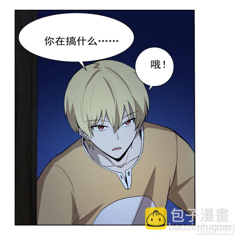 第115话 尾随(1/2)-第117话