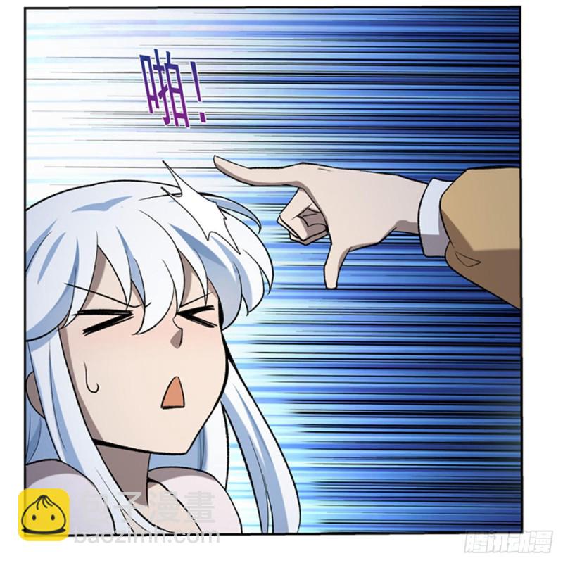 第115话 尾随(1/2)-第117话