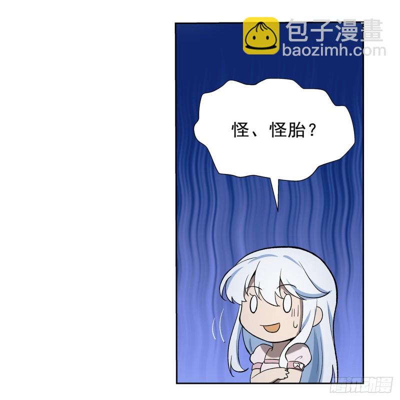 第115话 尾随(1/2)-第117话