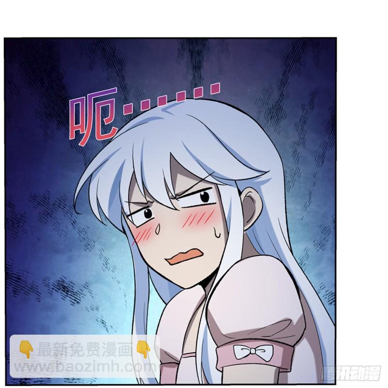 第115话 尾随(1/2)-第117话