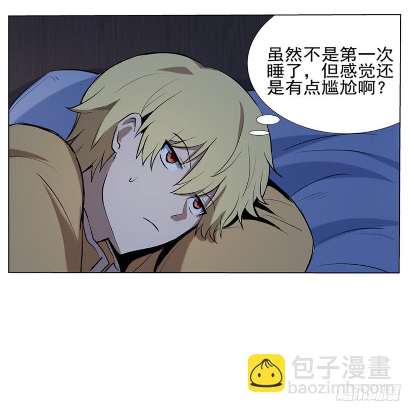 第115话 尾随(1/2)-第117话