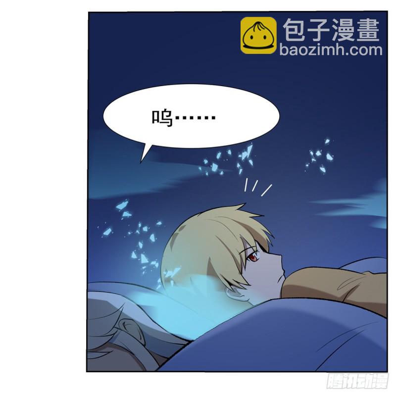 第115话 尾随(1/2)-第117话