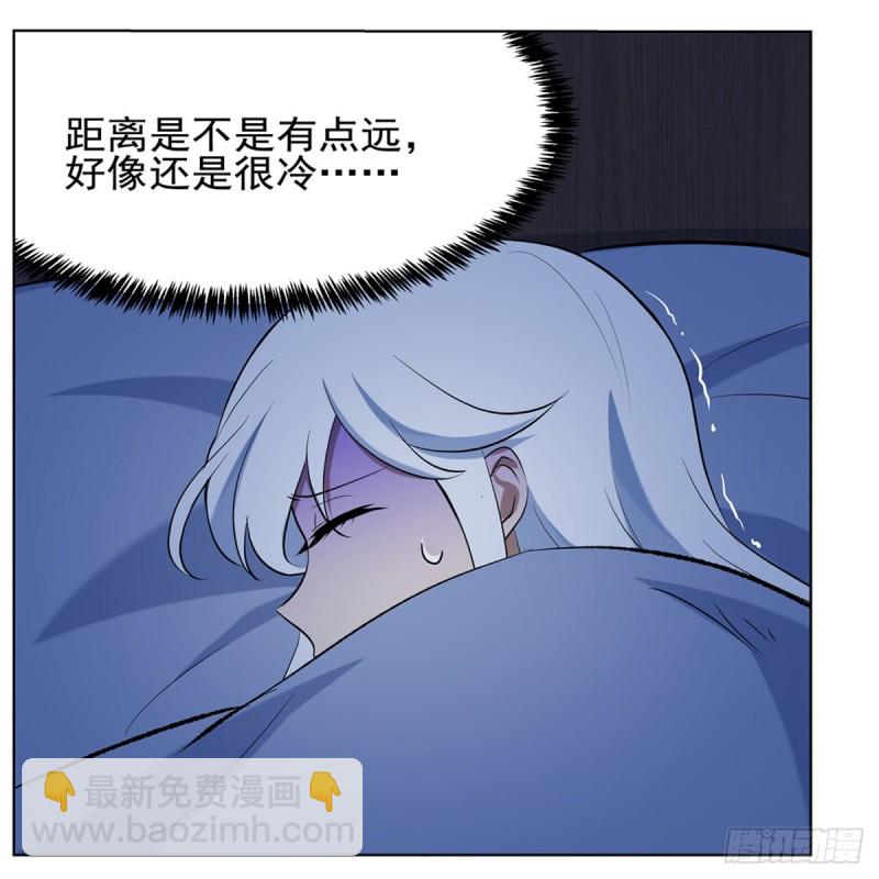 第115话 尾随(1/2)-第117话